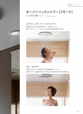 0103_04502208_0043_page-0001